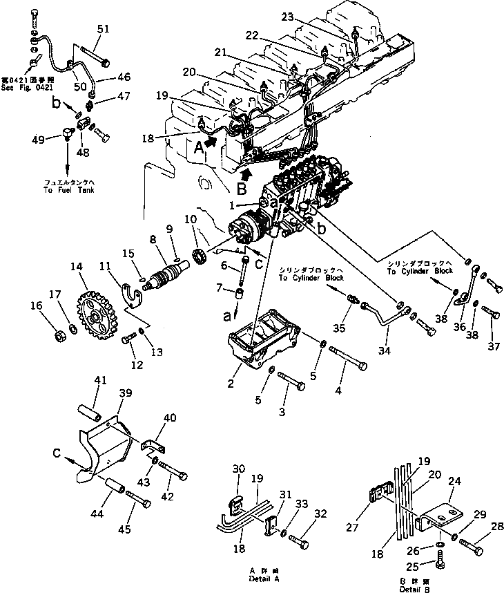 Крышка 6210-71-3940  Komatsu