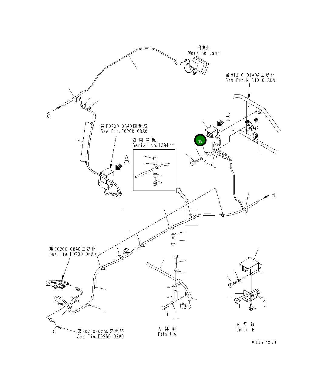 Крышка 8240-06-1390  Komatsu