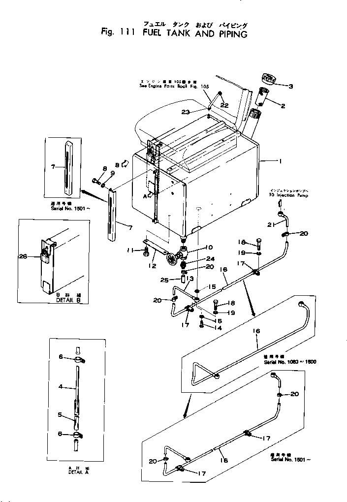 Крышка 236-04-21180 Komatsu