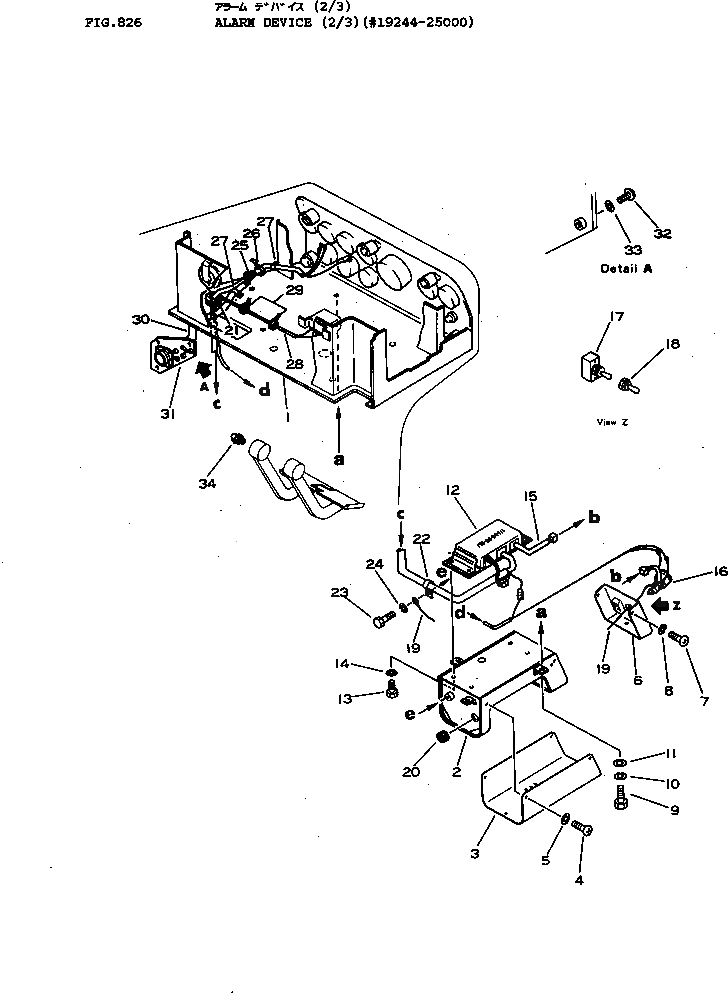 Крышка 175-06-41170 Komatsu