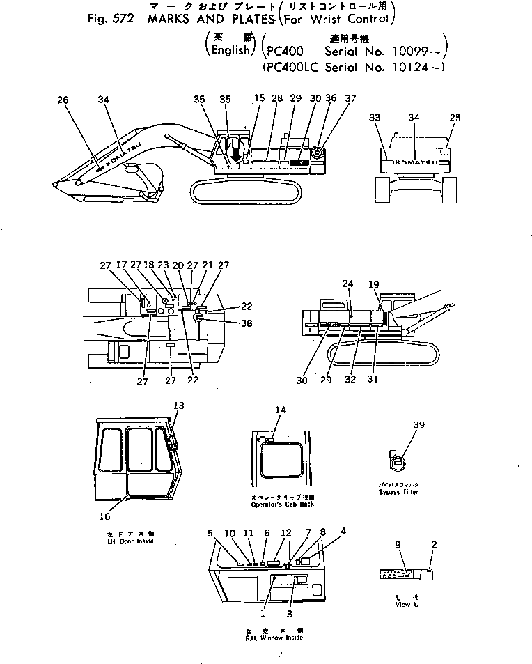 Крышка 208-00-11620 Komatsu