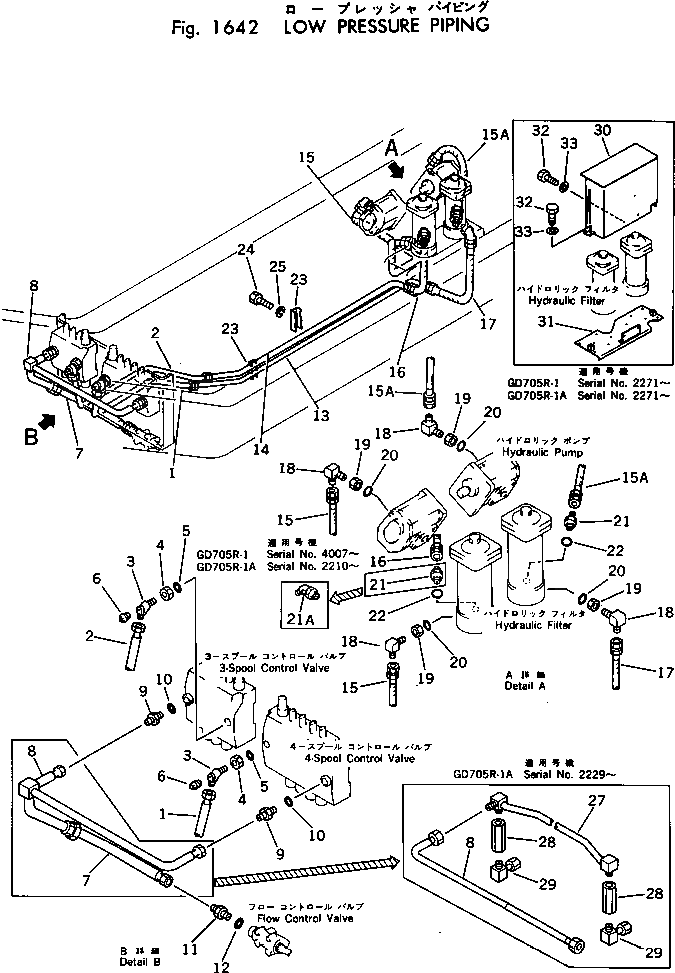 Крышка 234-04-11390 Komatsu