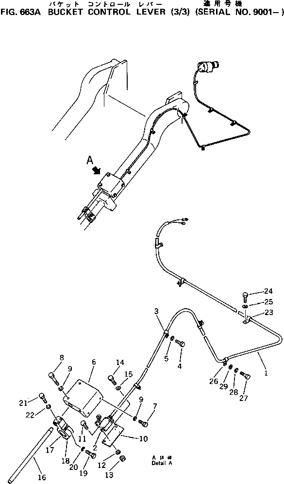 Крышка 135-43-35232 Komatsu