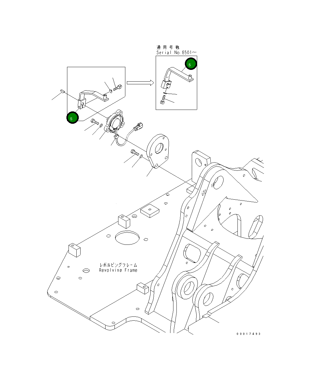 Рычаг 21W-70-44521 Komatsu