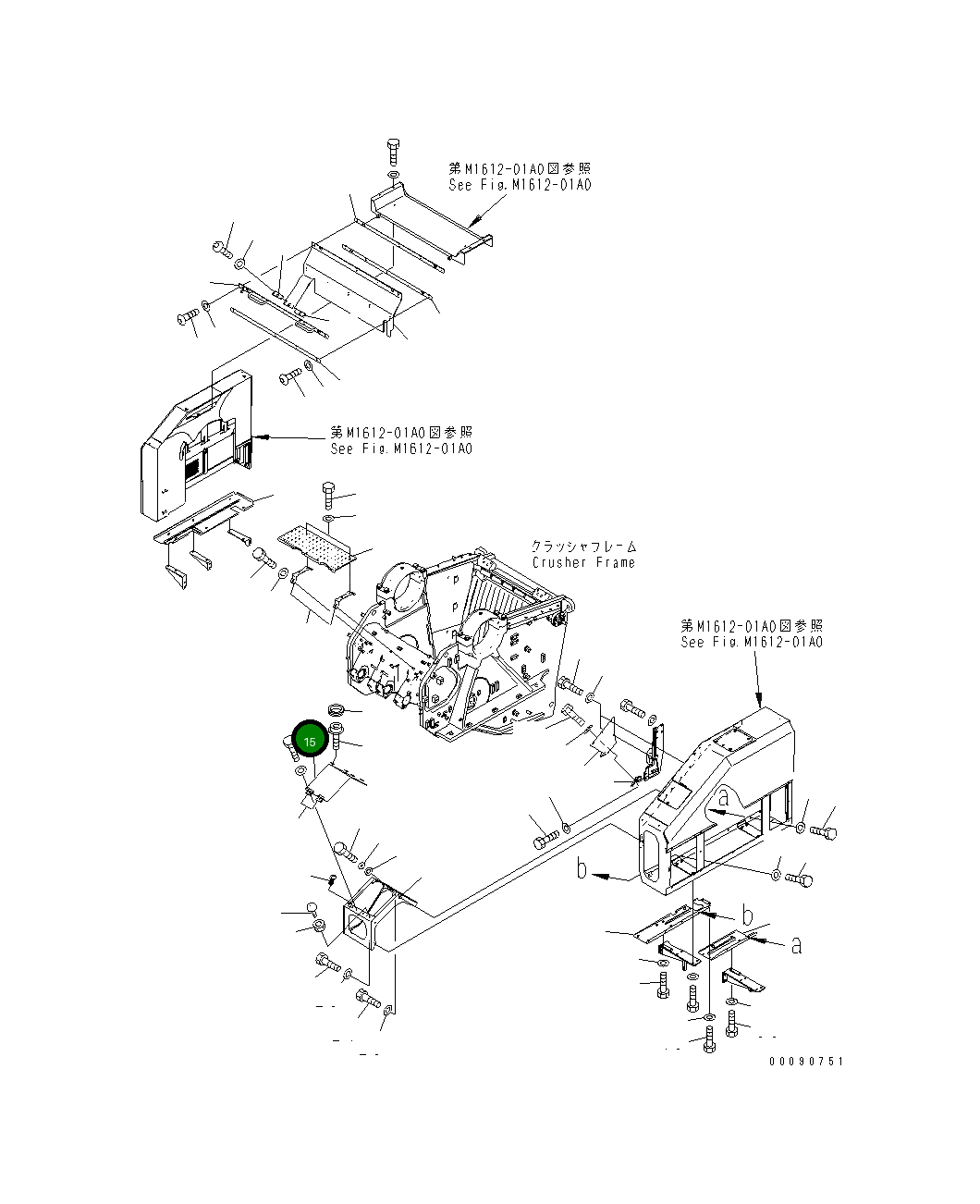 Крышка 8234-54-3530  Komatsu