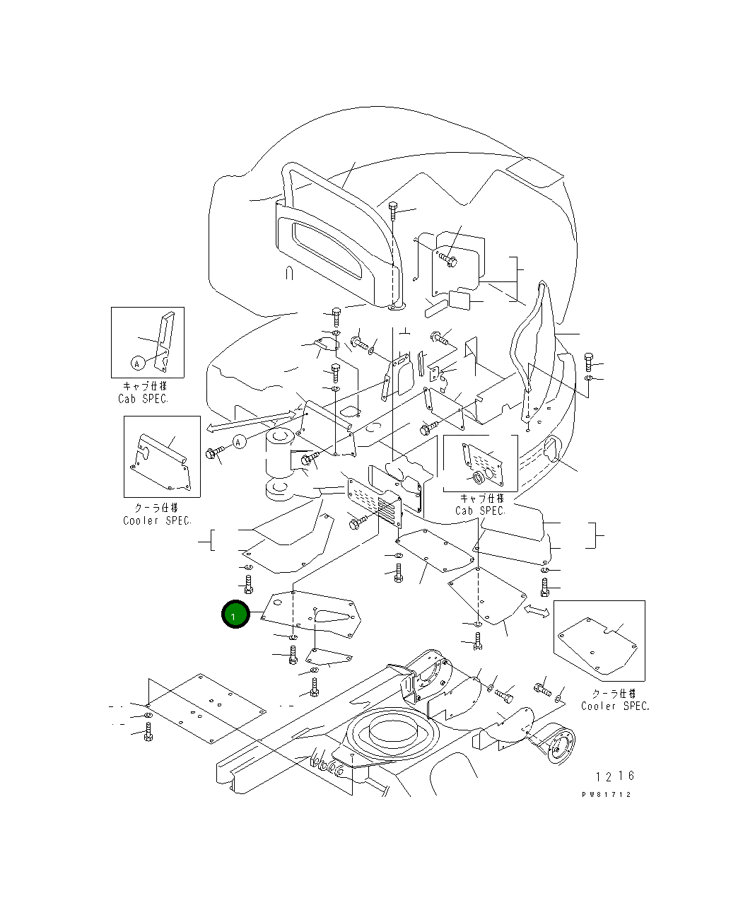 Крышка YM17216461101K Komatsu