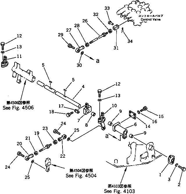 Рычаг 20U-43-15150 Komatsu