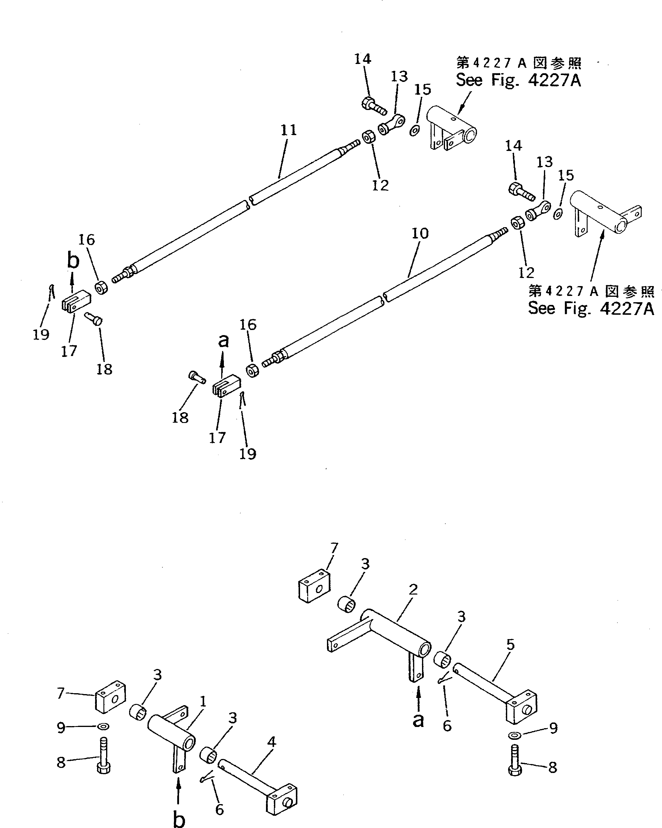 Рычаг 20D-43-41132 Komatsu