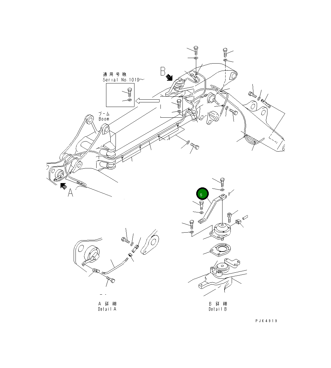 Рычаг 20U-70-21643  Komatsu