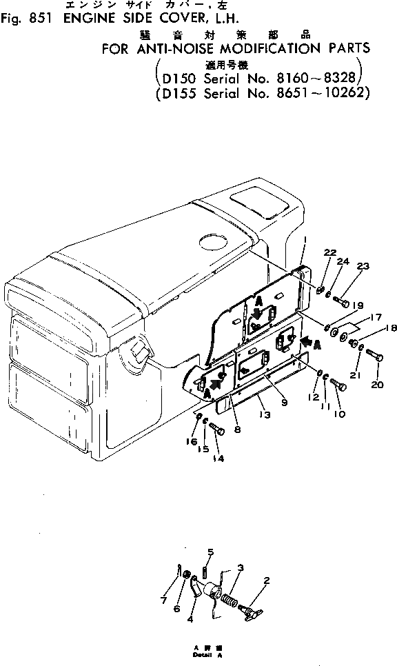 Крышка 175-54-27345 Komatsu