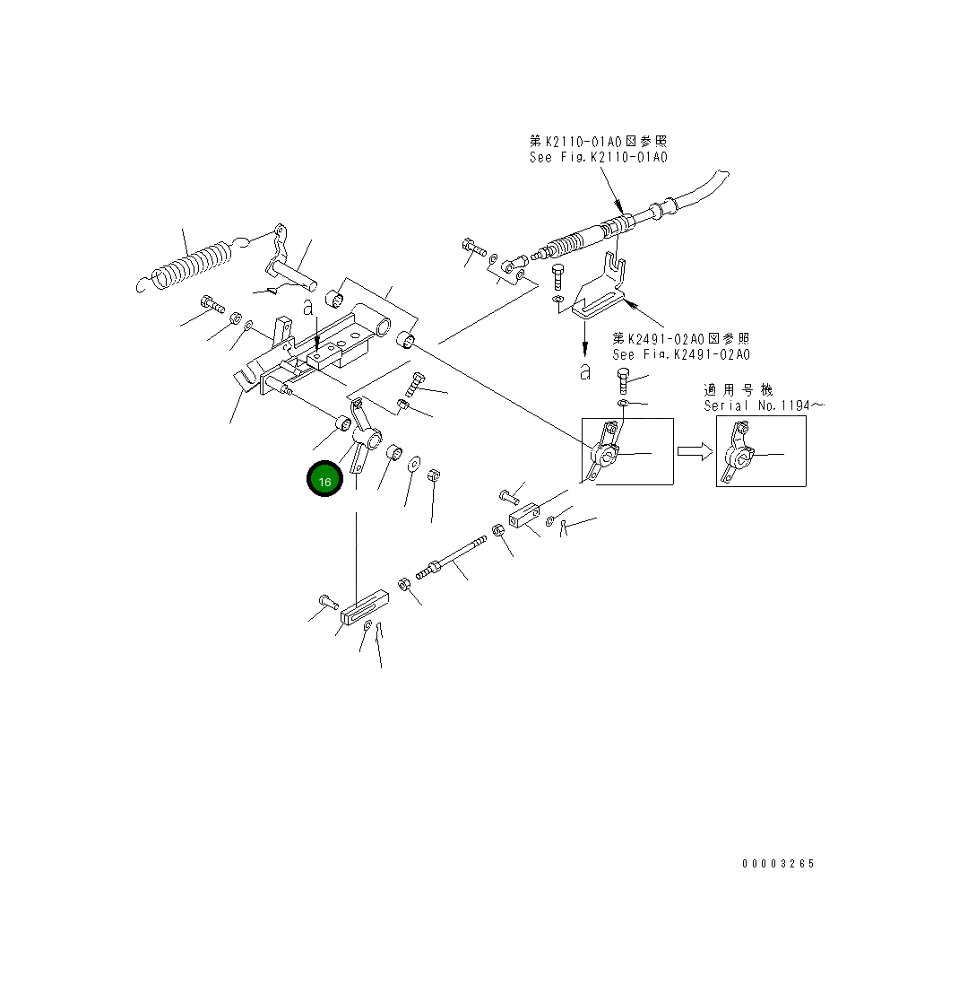 Рычаг 11Y-43-13150 Komatsu