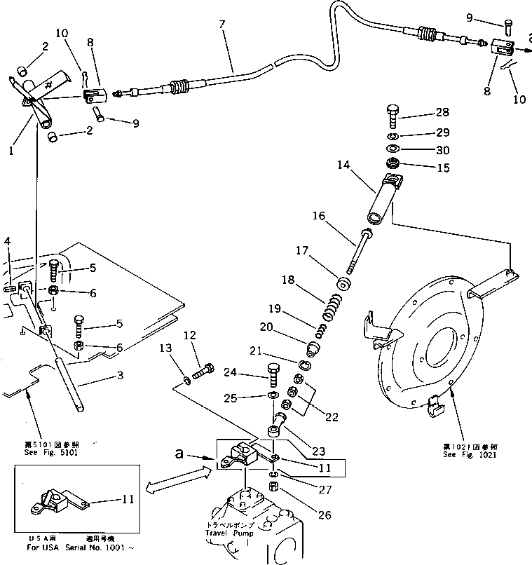 Рычаг 20L-42-11141 Komatsu