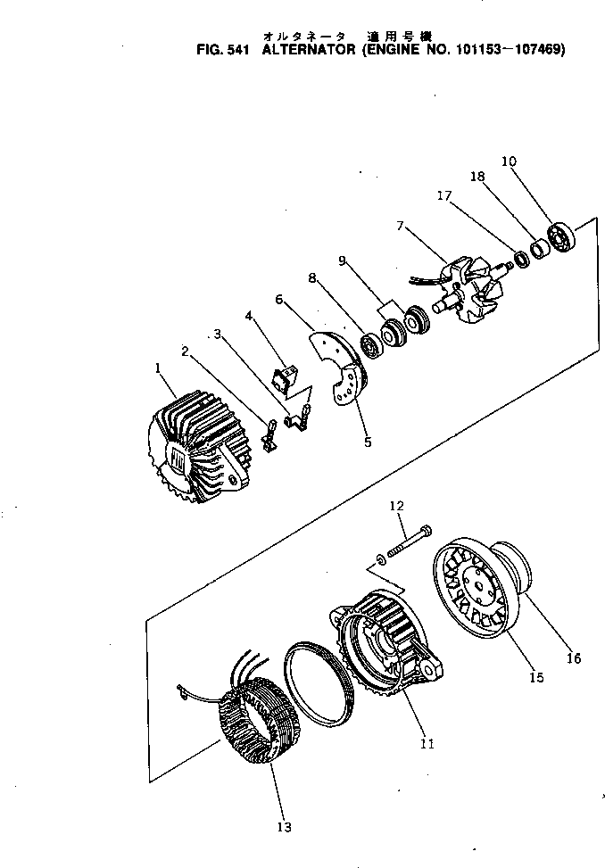 Подшипник KD1-0452-63047 Komatsu