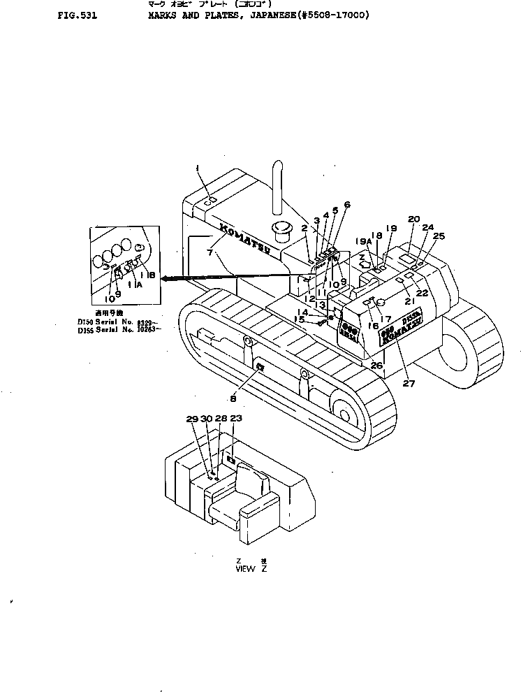 Пластина 170-54-11750  Komatsu