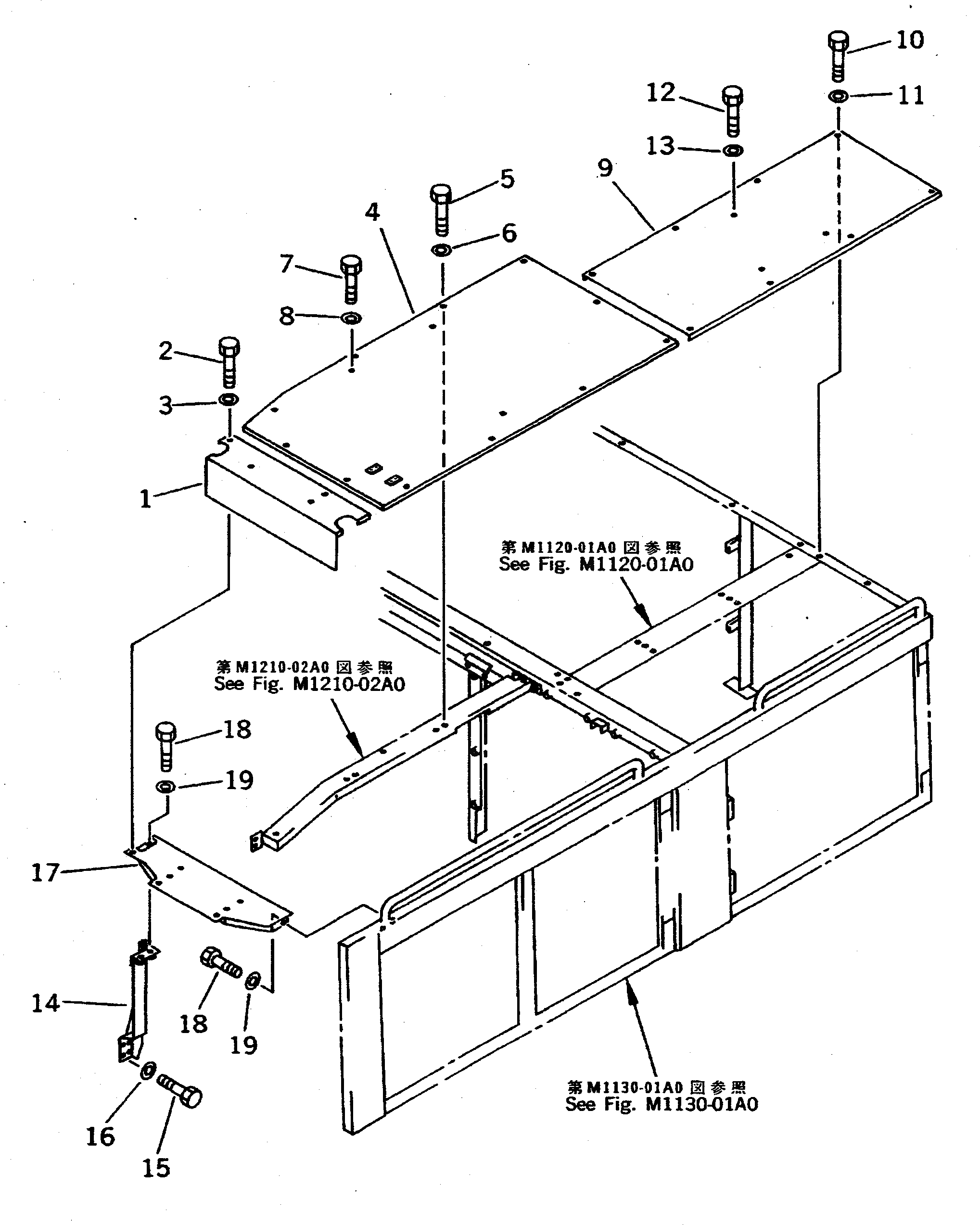 Крышка 209-956-5142 Komatsu