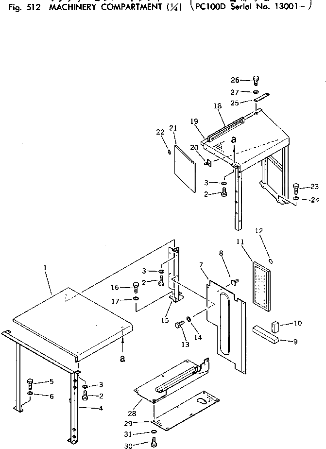 Крышка 202-54-41190 Komatsu