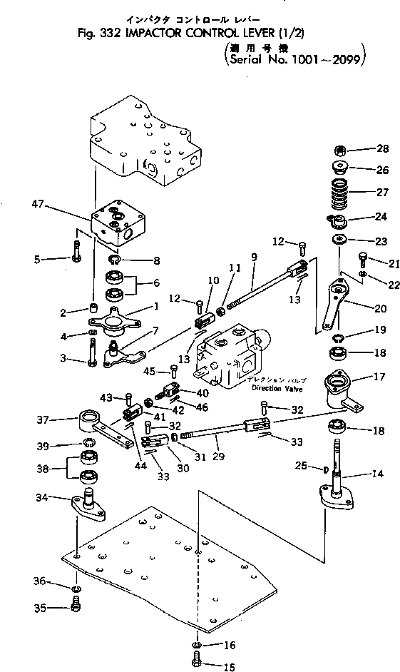 Рычаг 11T-43-16560 Komatsu
