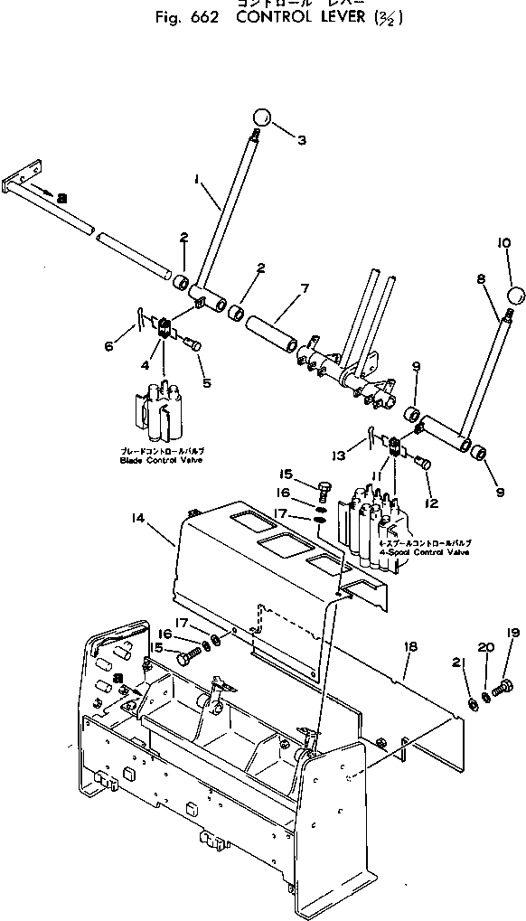 Крышка 20N-43-11131 Komatsu