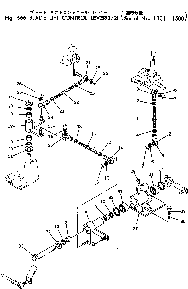 Рычаг 198-61-14160 Komatsu