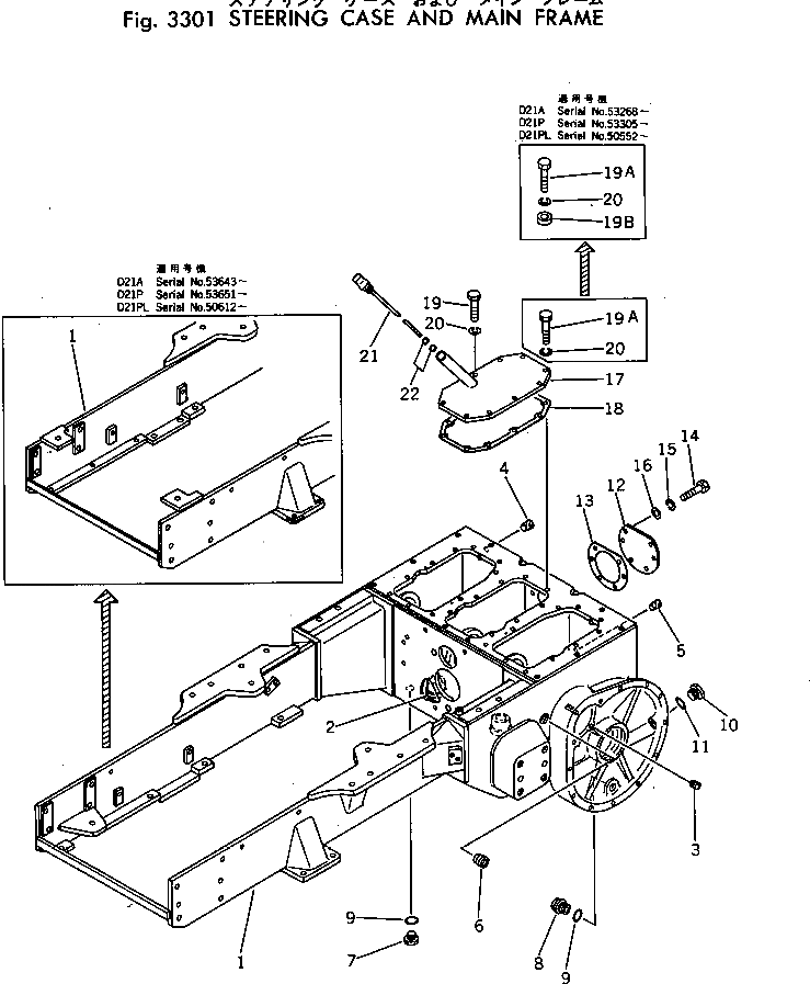 Крышка 103-21-21212  Komatsu