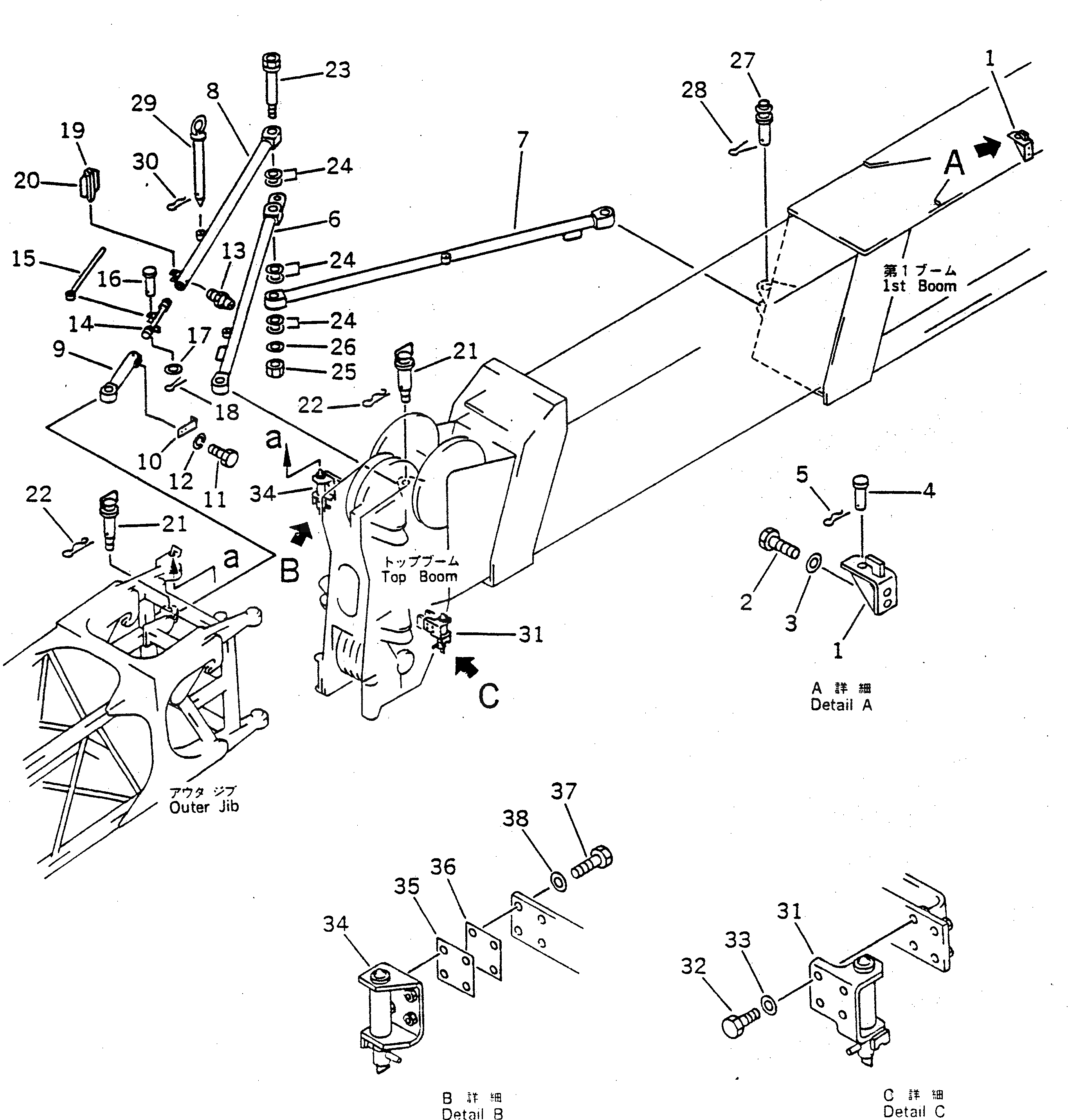 Рычаг 22W-70-25550 Komatsu