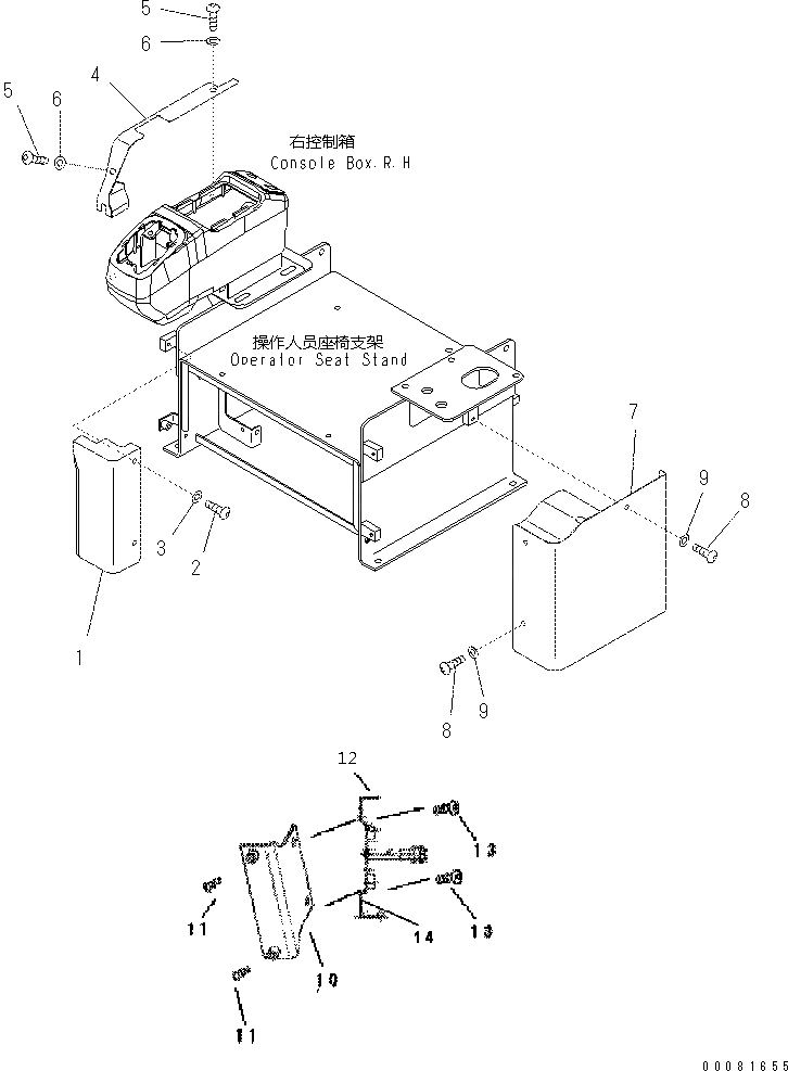 Крышка 22H-54-13410 Komatsu