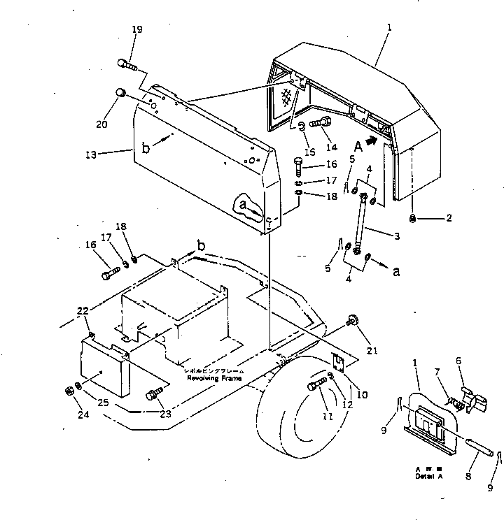 Крышка 20L-54-17110 Komatsu