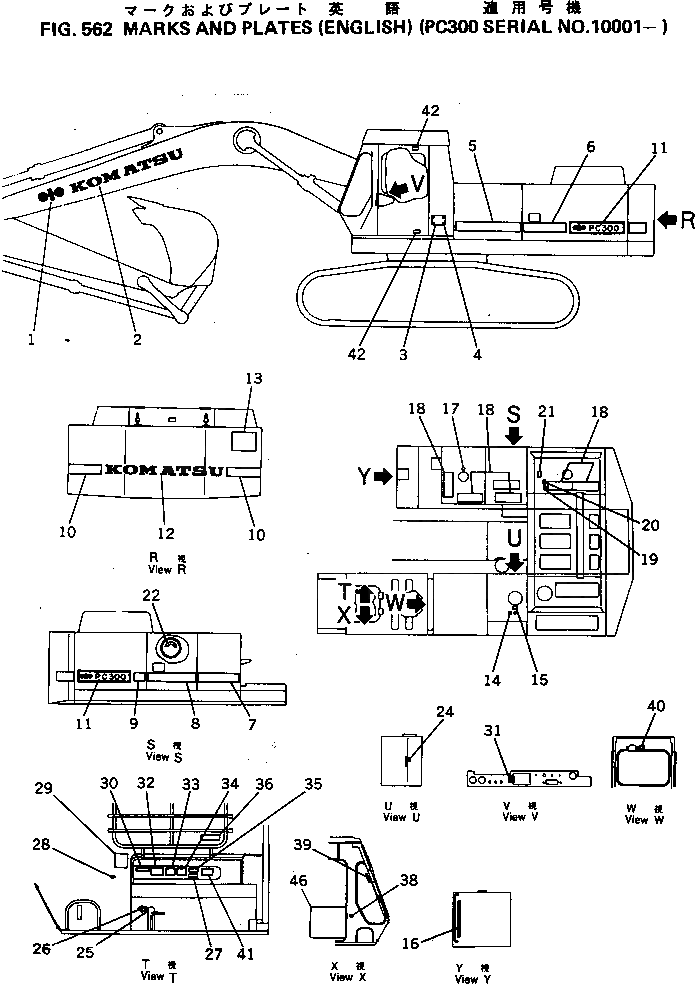 Крышка 207-54-18580 Komatsu