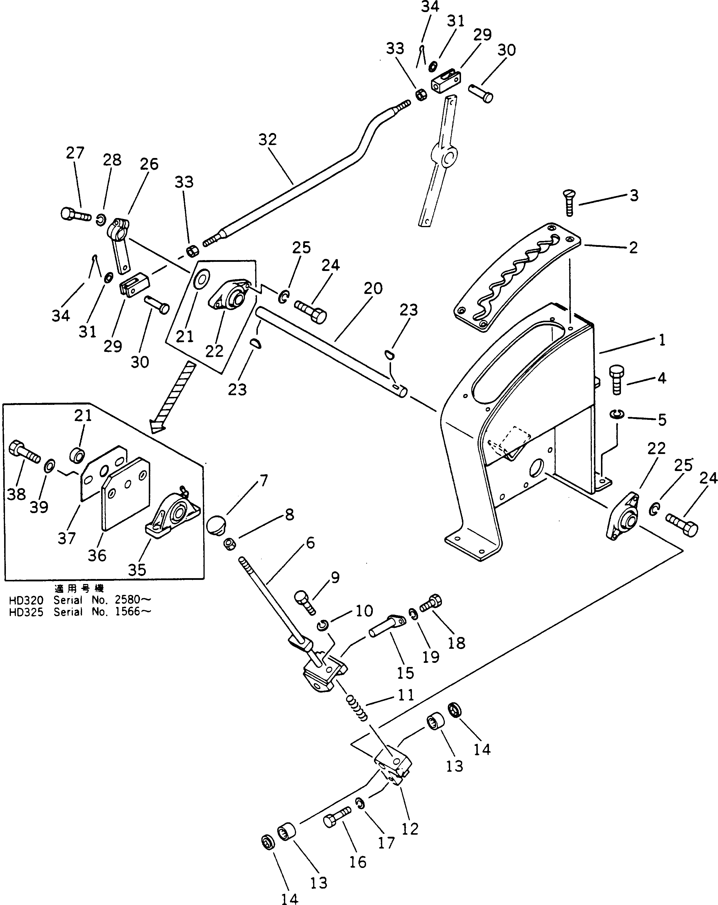 Рычаг 566-43-46240 Komatsu