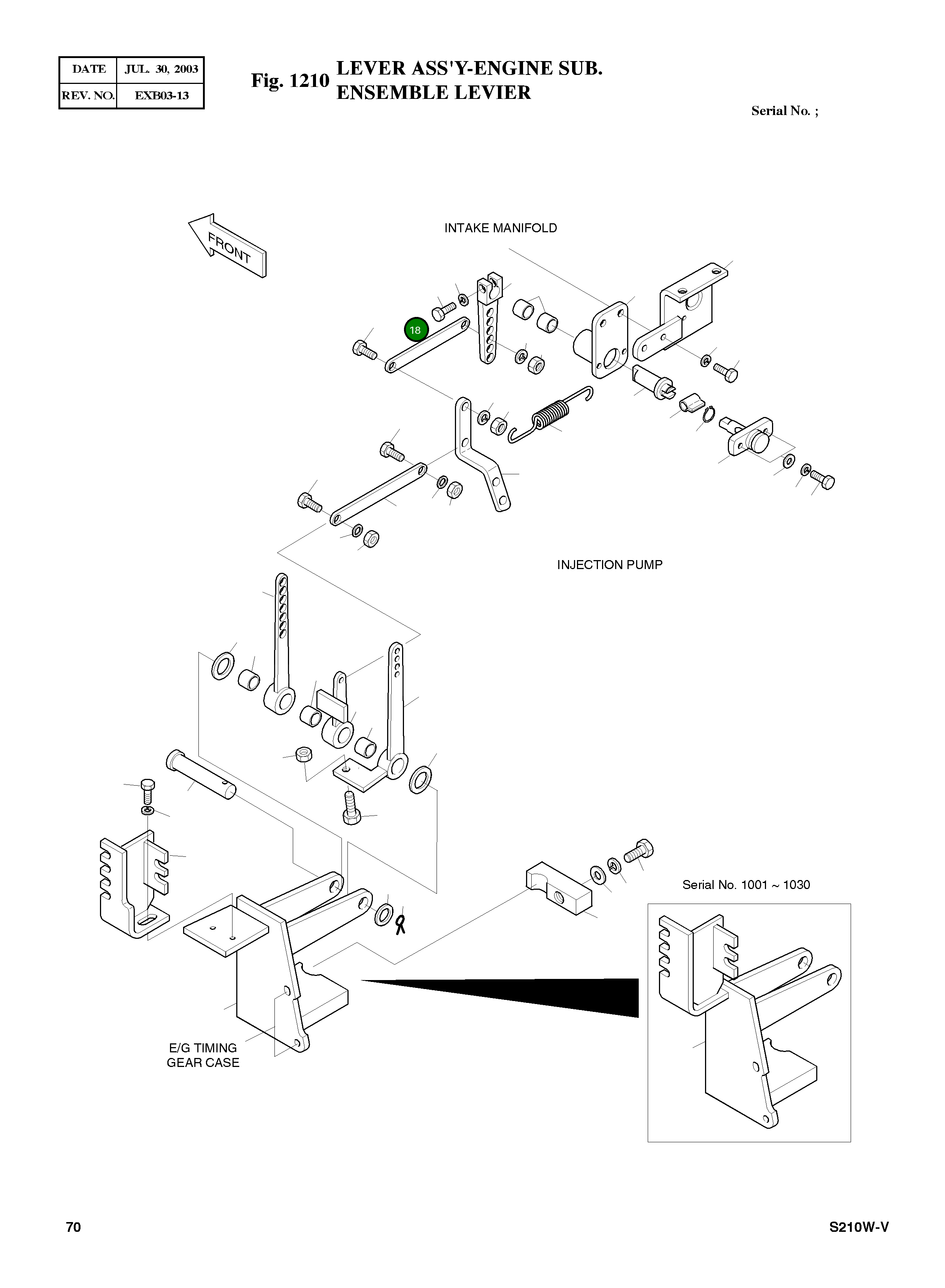 Рычаг 2133-1933 Komatsu