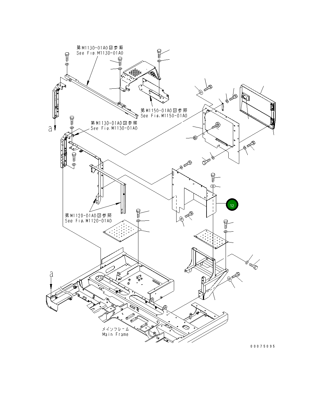 Крышка 8240-54-4261  Komatsu