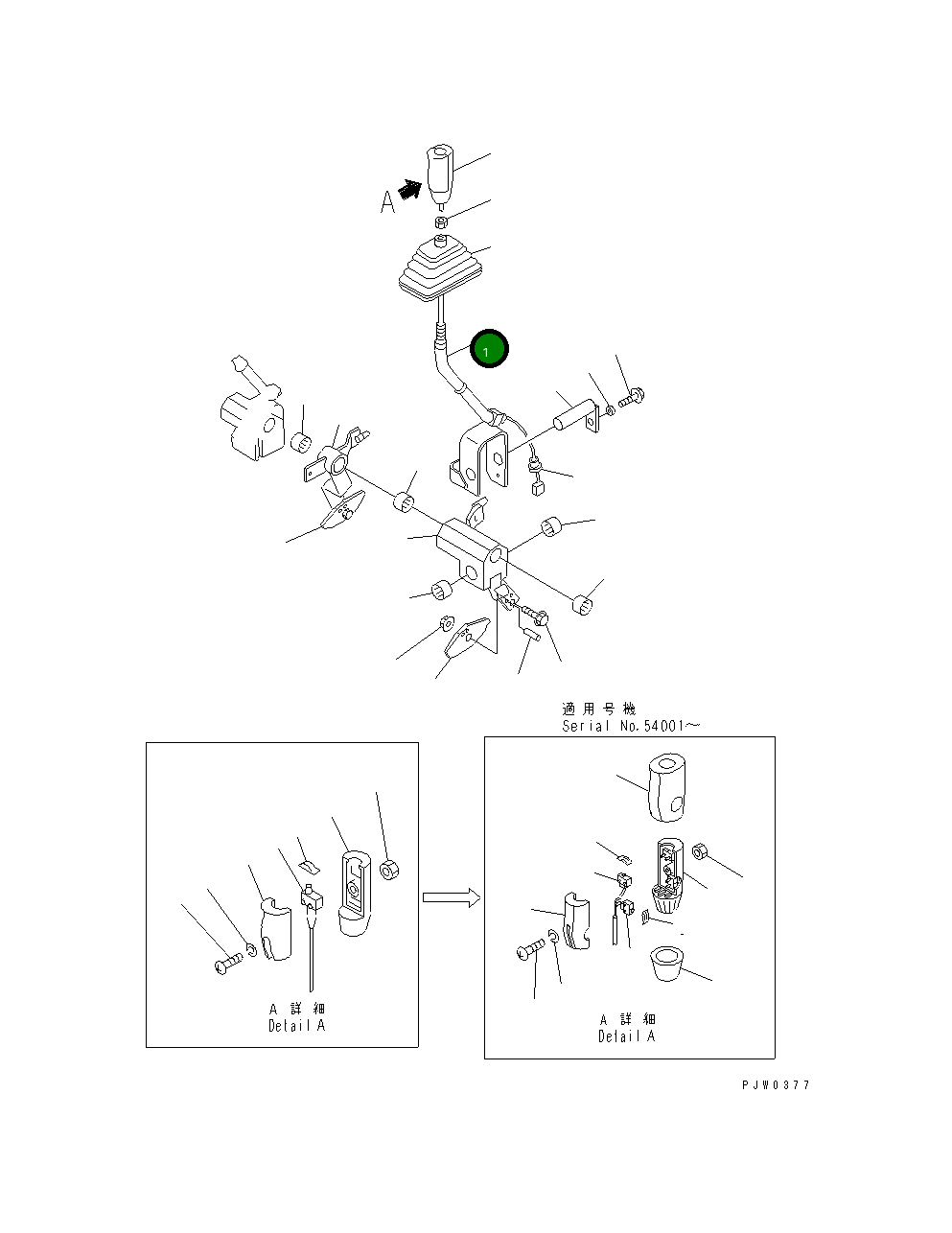 Рычаг 419-S35-2420 Komatsu