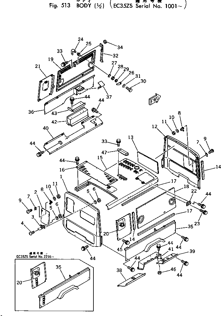 Крышка M721045006100 Komatsu