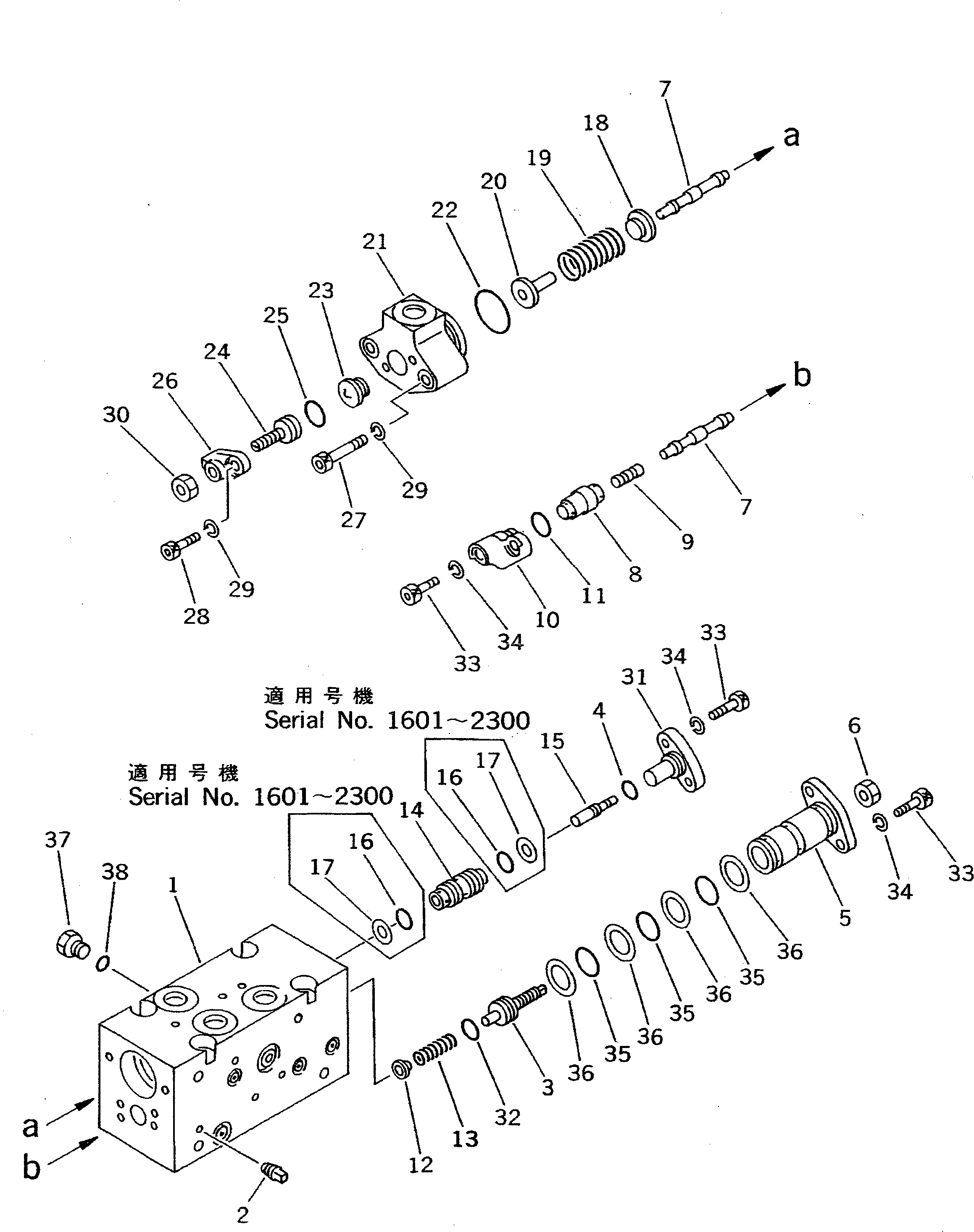 Крышка 708-23-17210  Komatsu