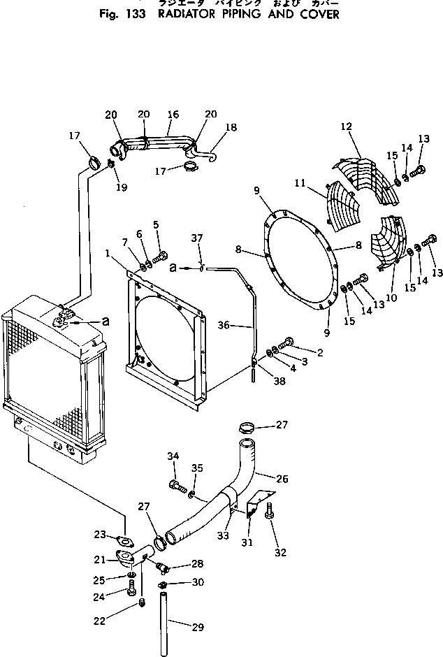 Крышка 141-03-51250  Komatsu