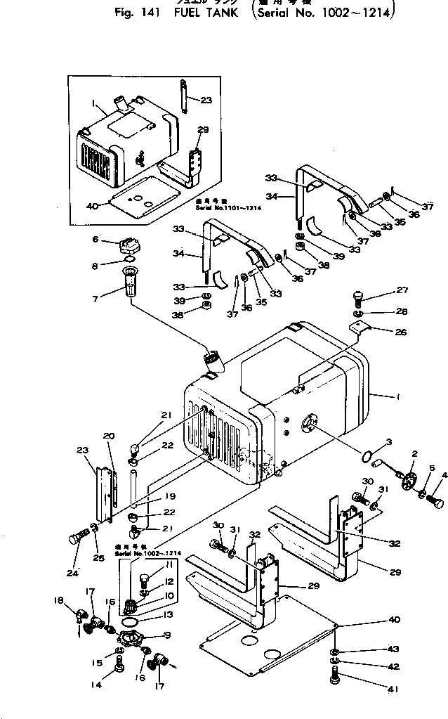 Крышка 567-04-11131  Komatsu