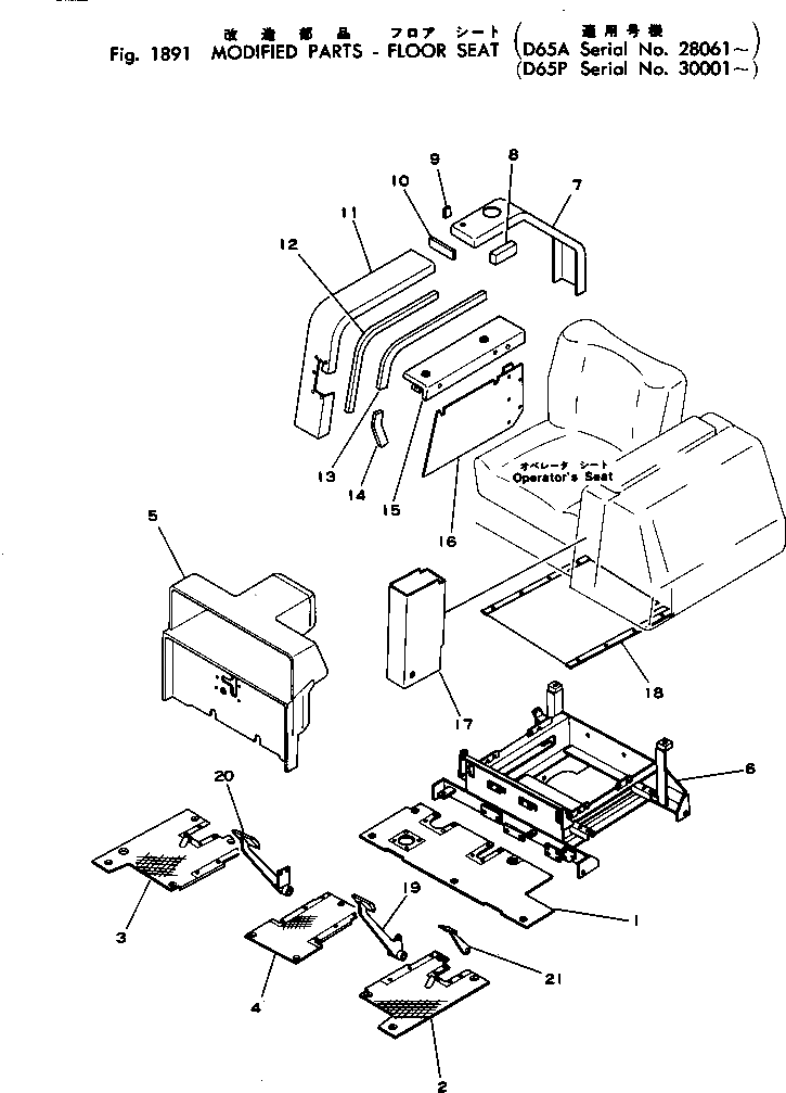 Крышка 144-929-2850 Komatsu
