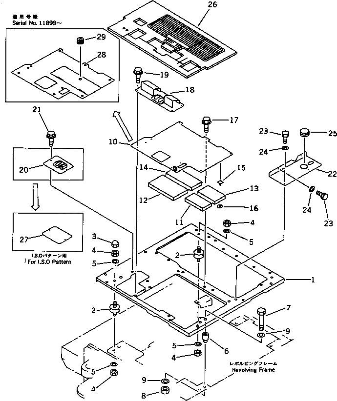 Крышка 20S-54-32190 Komatsu