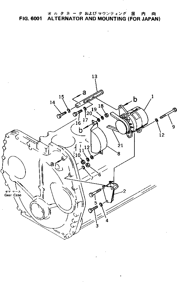 Крышка 6127-81-9290 Komatsu