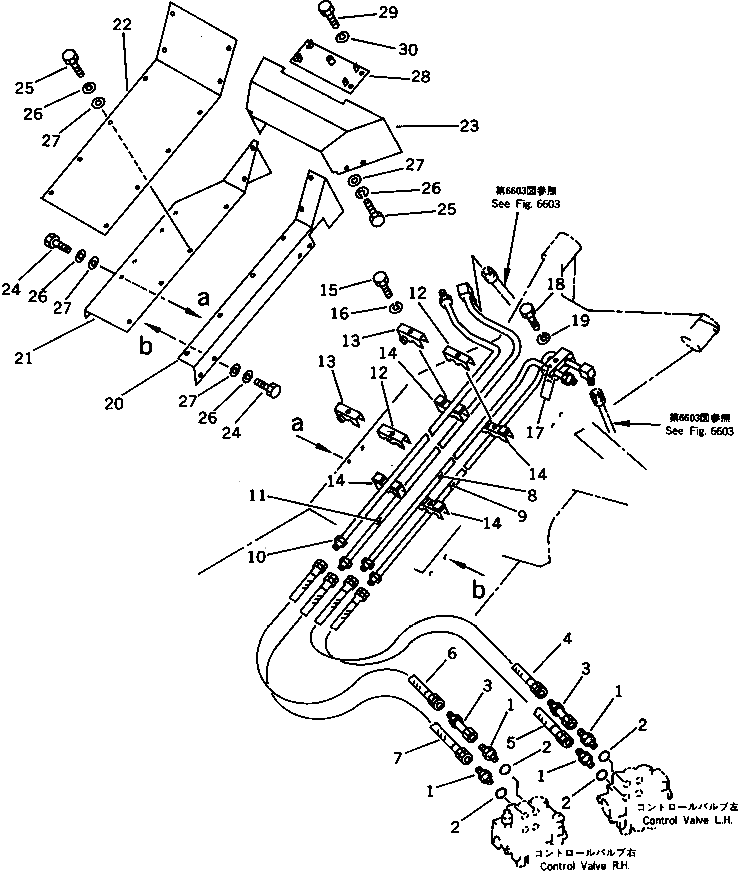 Крышка 263-60-13480 Komatsu