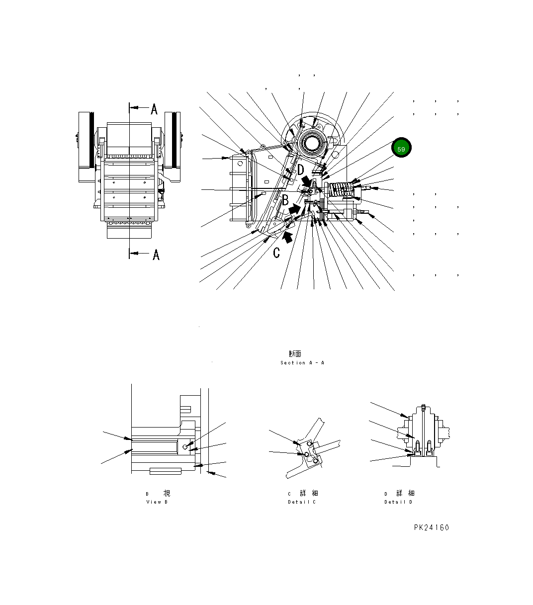 Крышка KHJC-48817-4 Komatsu
