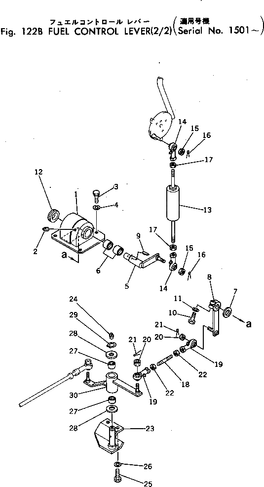 Рычаг 198-43-15322 Komatsu