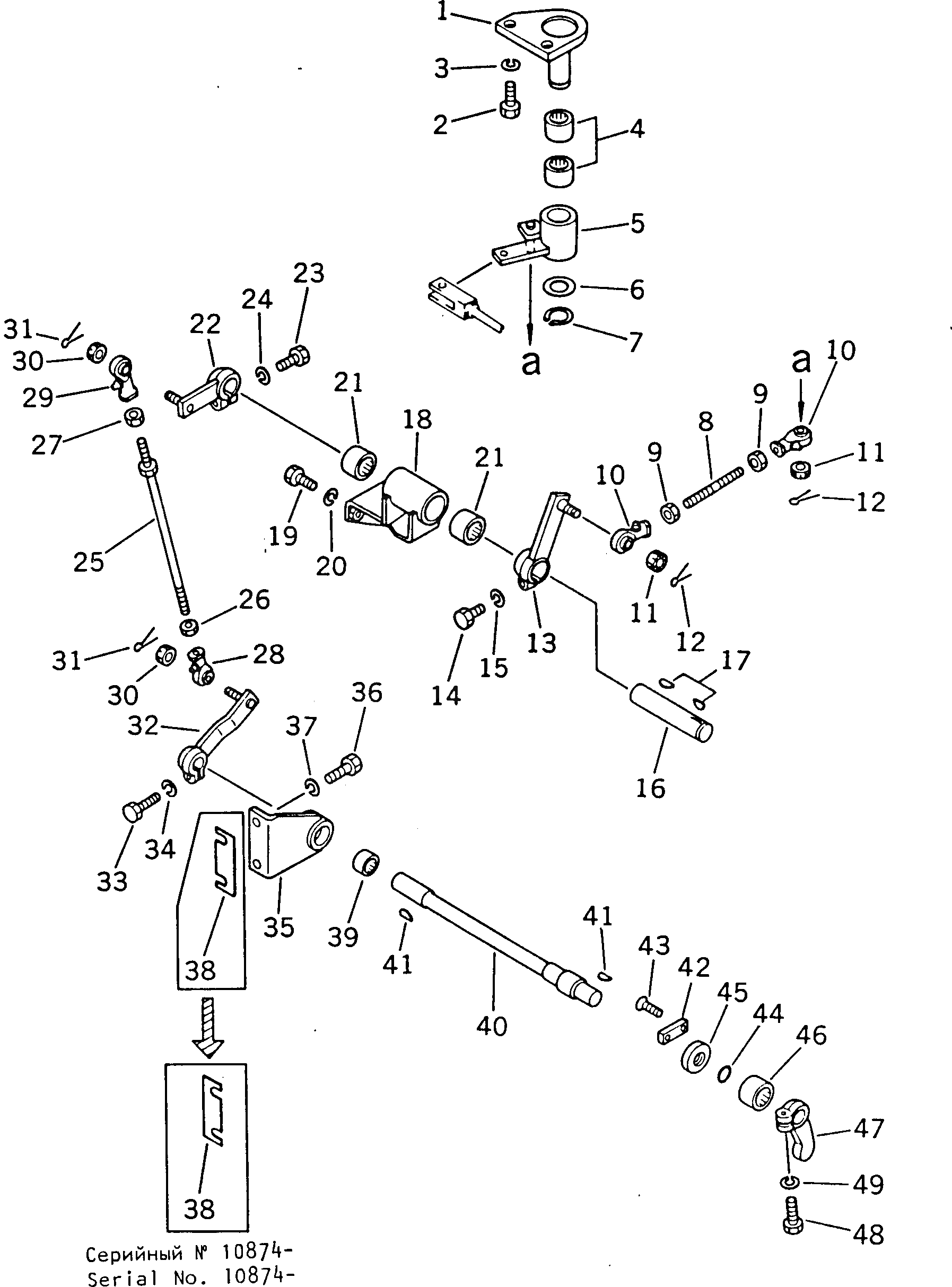 Рычаг 195-43-16946 Komatsu