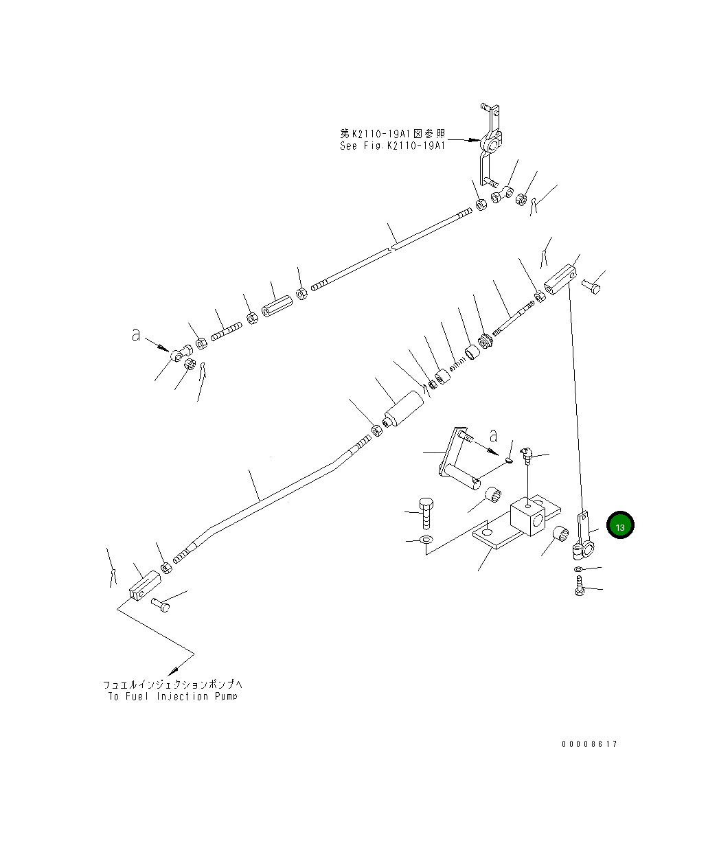 Рычаг 20T-43-31180 Komatsu