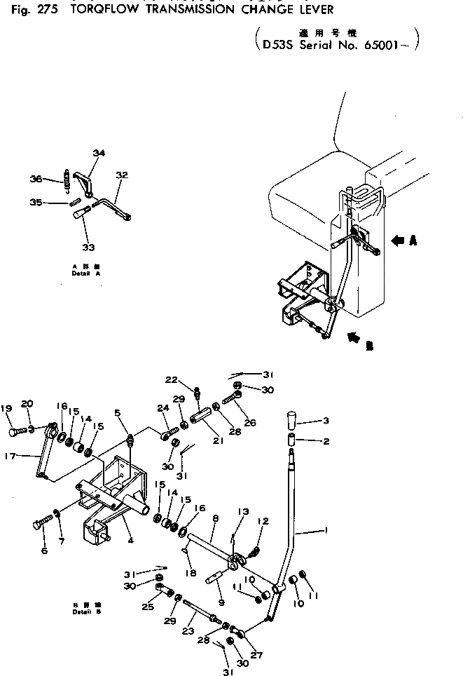 Рычаг 13E-43-25130 Komatsu