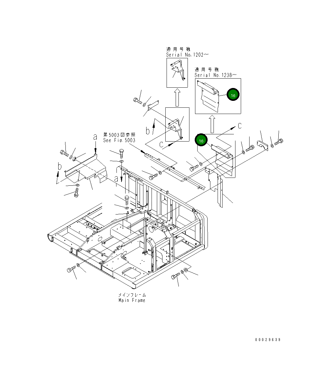 Крышка 8242-54-2850  Komatsu