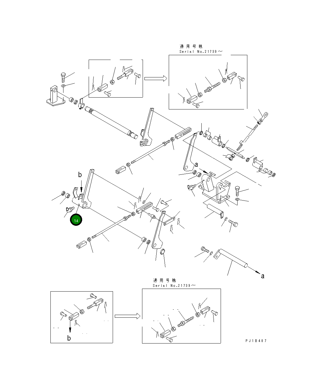 Рычаг 176-43-41790 Komatsu