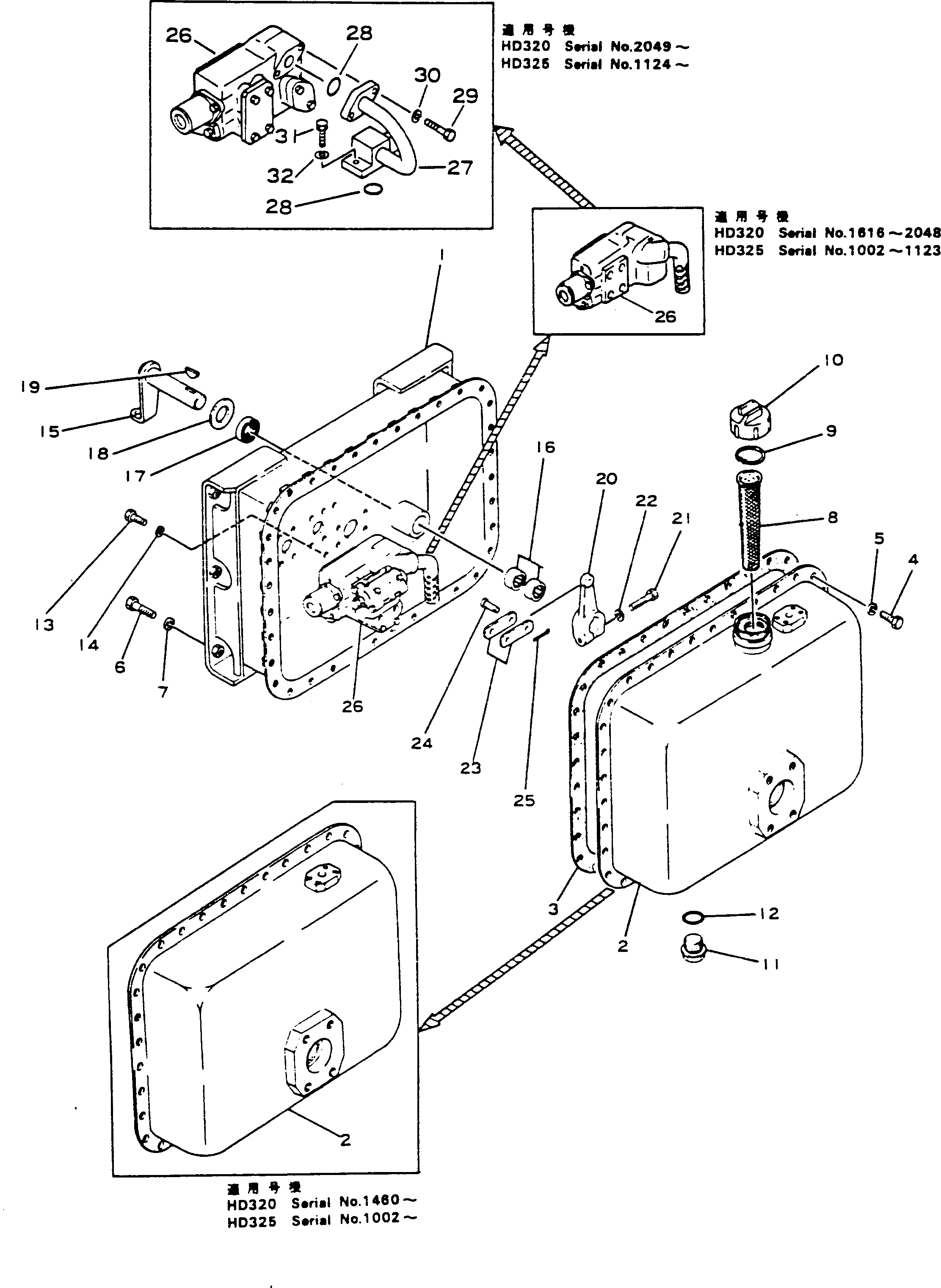 Рычаг 566-60-16320 Komatsu