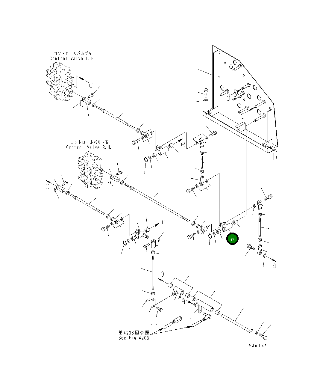 Рычаг 20X-43-21192 Komatsu