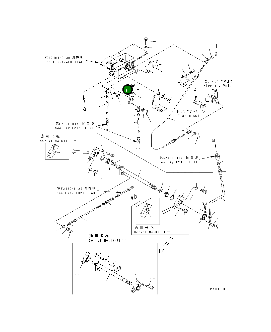 Рычаг 17A-43-25181 Komatsu